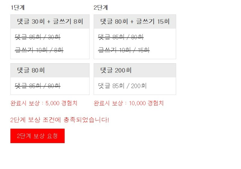 미슐랭 별 추가요!!