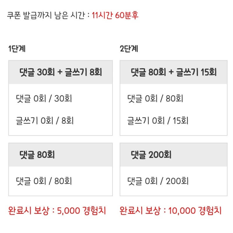 피리피리 달려!