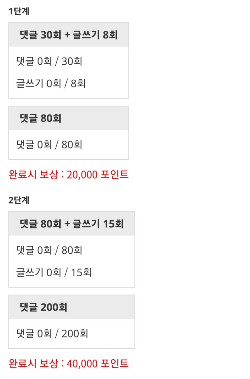 피리피리고고!!