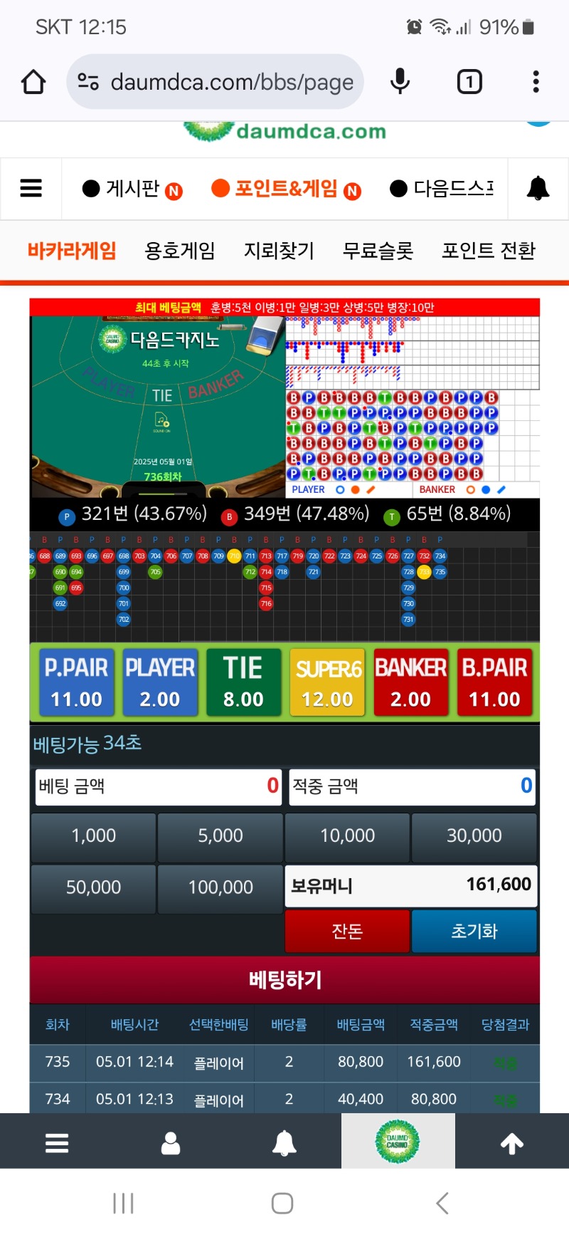 식전2깡~~굿뜨