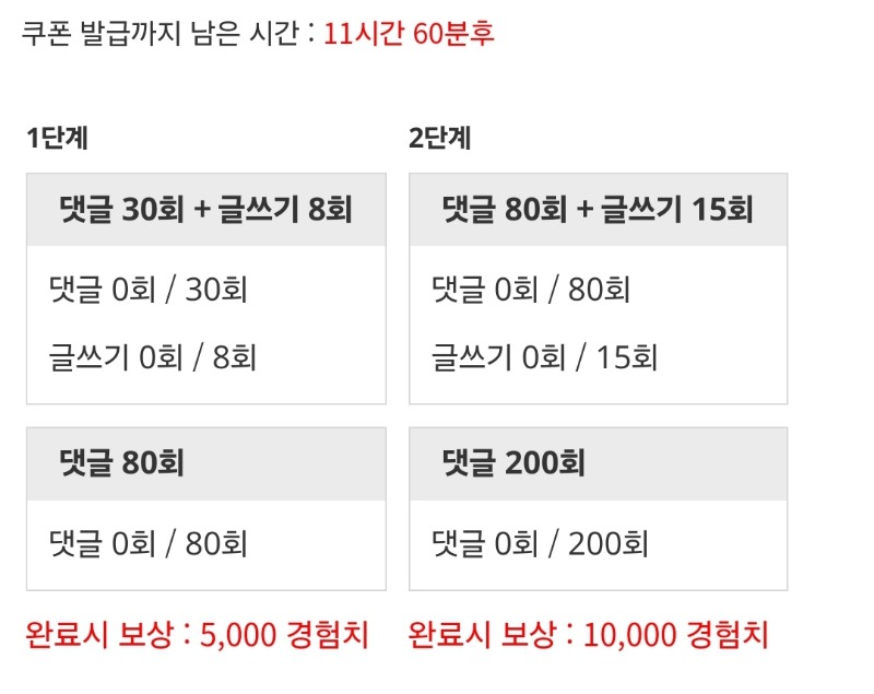 2차 탐방도 가보자~