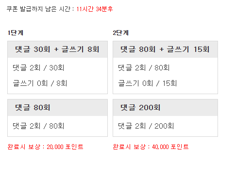 다시 출발하는 포인트 맛집