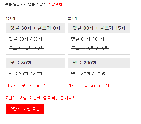 포인트론 완성 입니다!