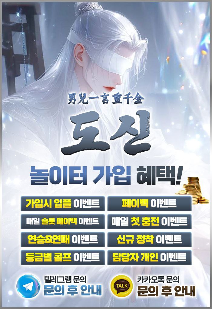 말도 안되는 이벤트 진행중!! 입플까지OK!! 놀이터 , 담당자 이벤트 중복 참여가능!!