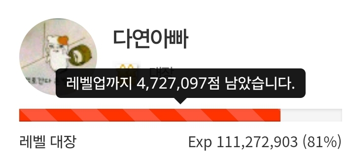 하루 삭제! 19일전!