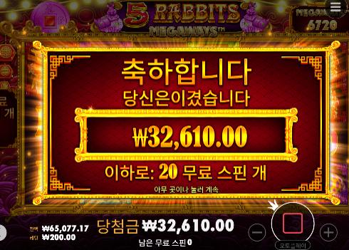 슬롯은 힘들다...