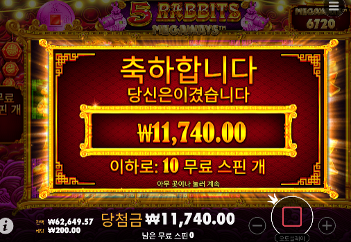 슬롯은 힘들다...