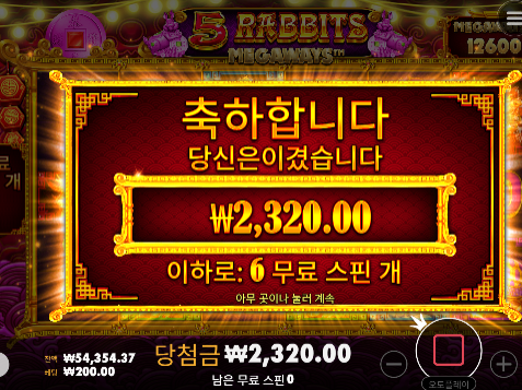 슬롯은 힘들다...