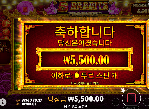슬롯은 힘들다...