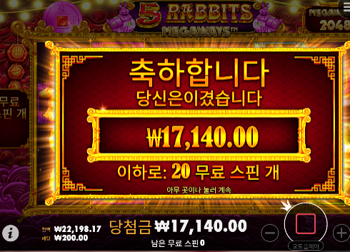 슬롯은 힘들다...