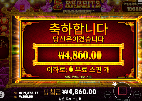슬롯은 힘들다...