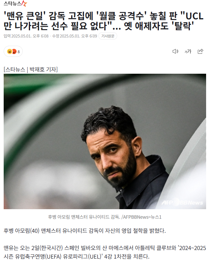 이 분 분수를 모르네요