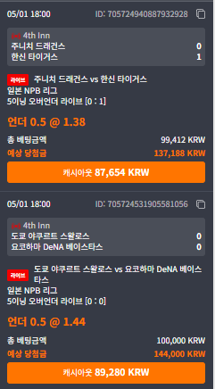 참 위험한게 들어오고 ...