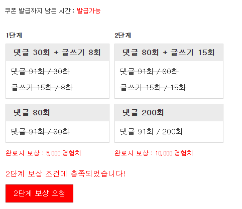 겸치론 완성!