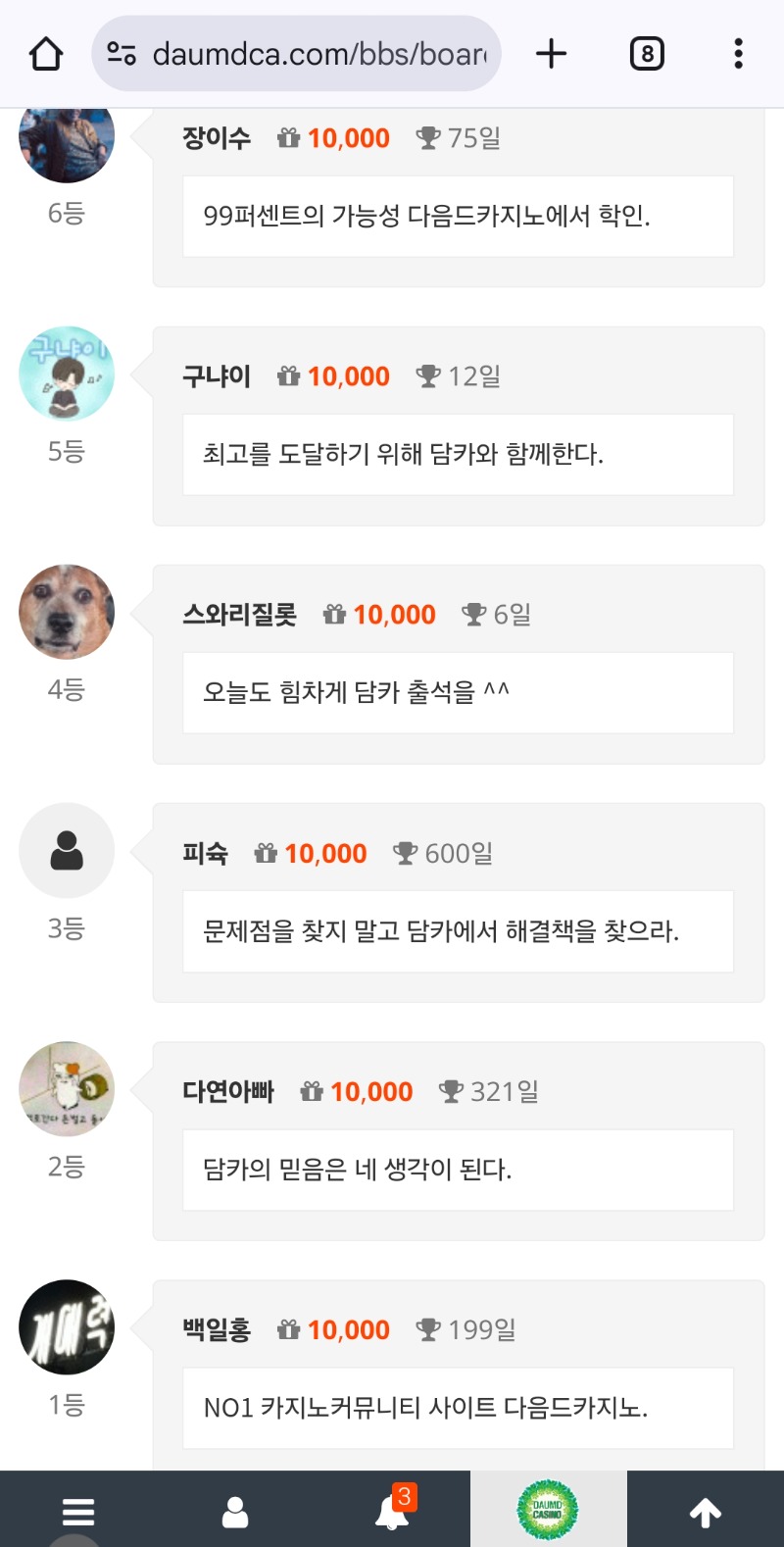 오늘도 순방ㅅ