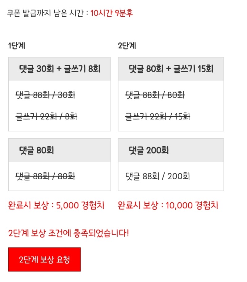 피리피리 완료