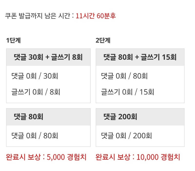 1차 탐방 가쥬아~!!