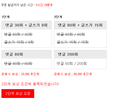 포인트론 완성 입니다! ㅅㅅㅅ