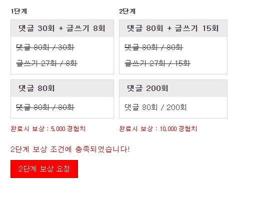 든든하구만요!!