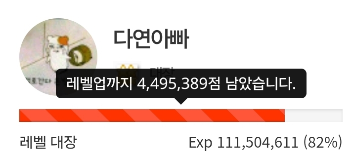 하루 삭제! 18일전!