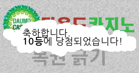 버닝 끝자락