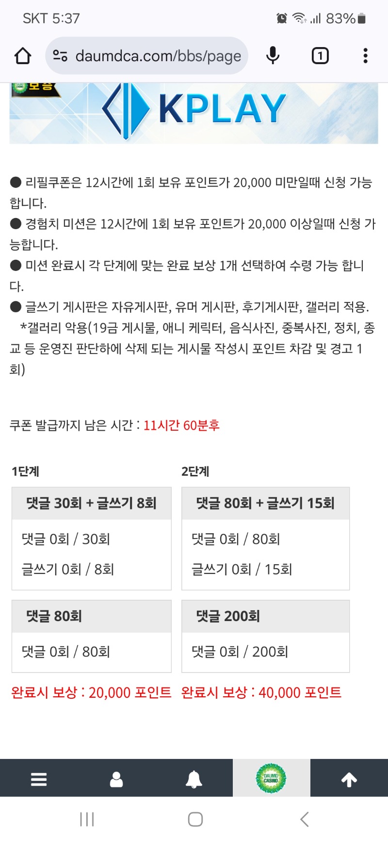 포인트로 가쥬앙~