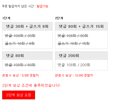 겸치론 완성!