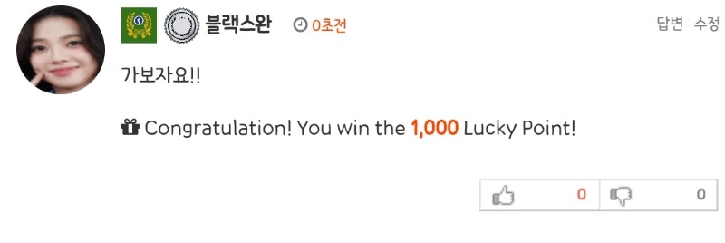 간만에 1000!