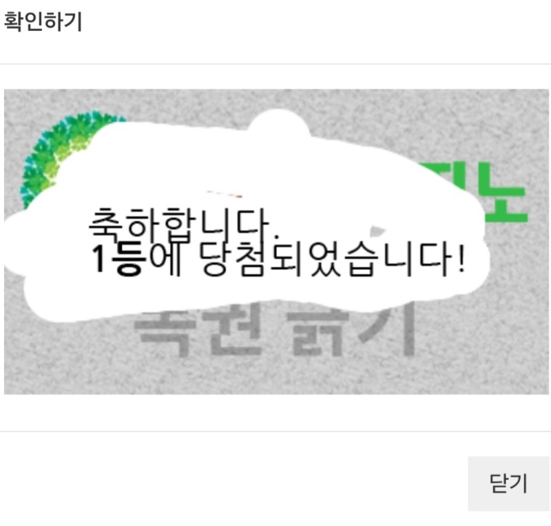 모닝복권