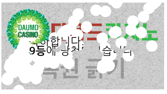 일복 당첨!