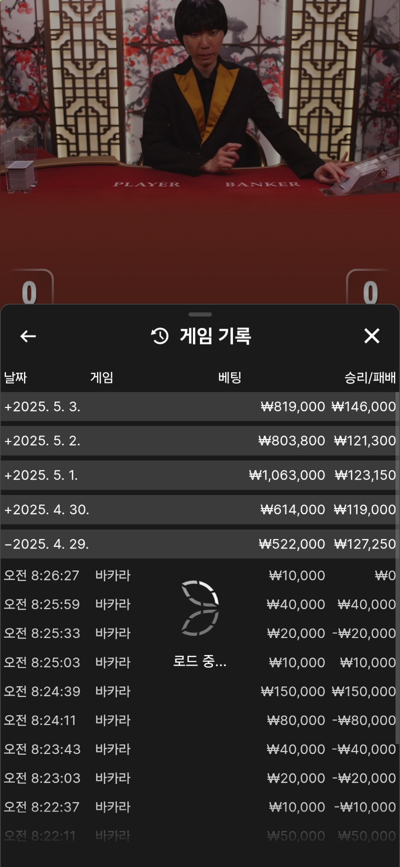 메인서브 뱅장줄에 일당 챙기고 튀어!