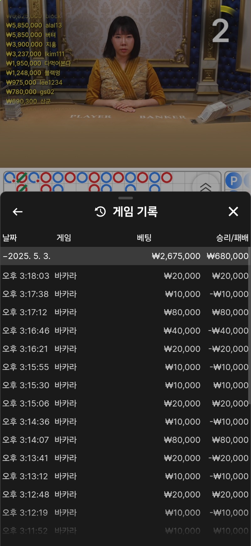 3차전도 나이서ㅅ