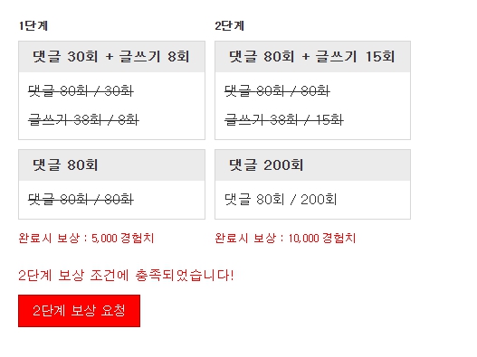 잘먹고 가요