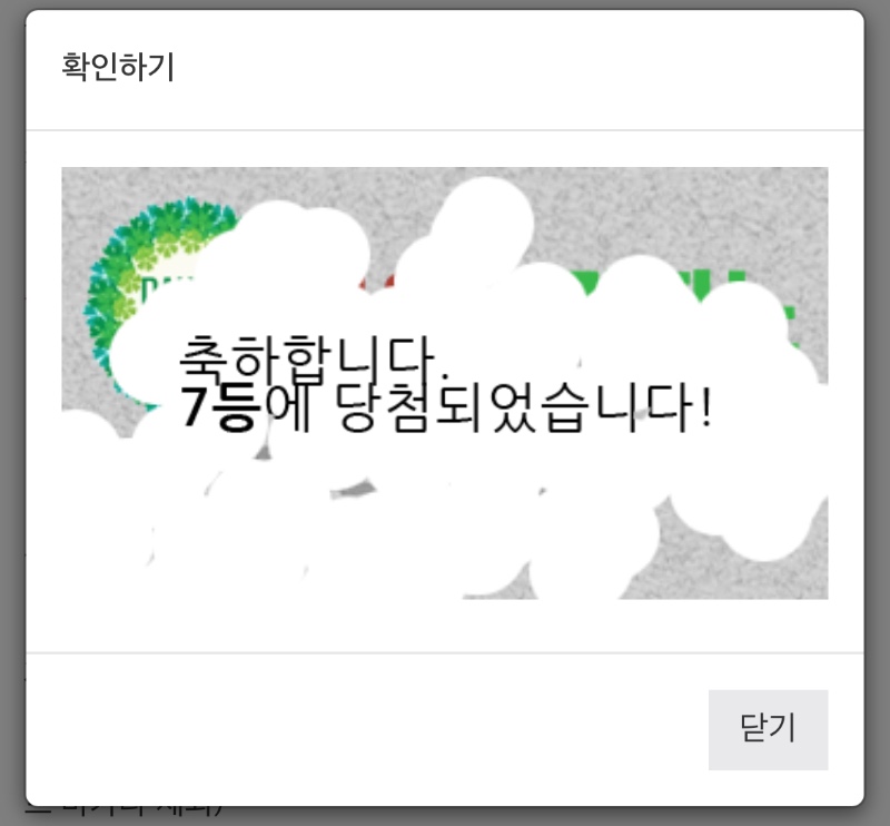 7등 감사합니다