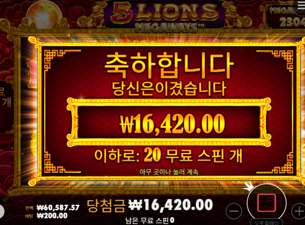 슬롯 진짜 너무 안준다