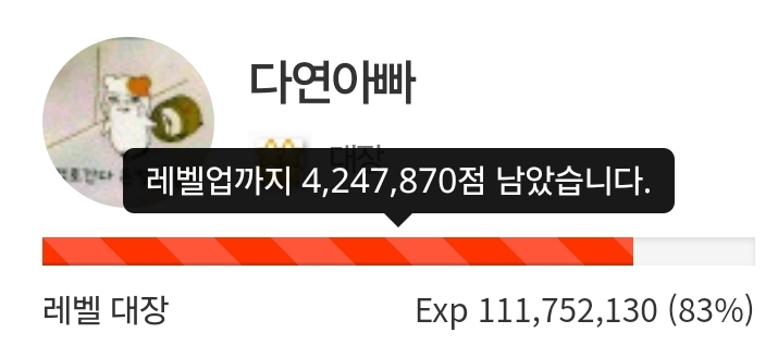 하루 삭제! 17일전!
