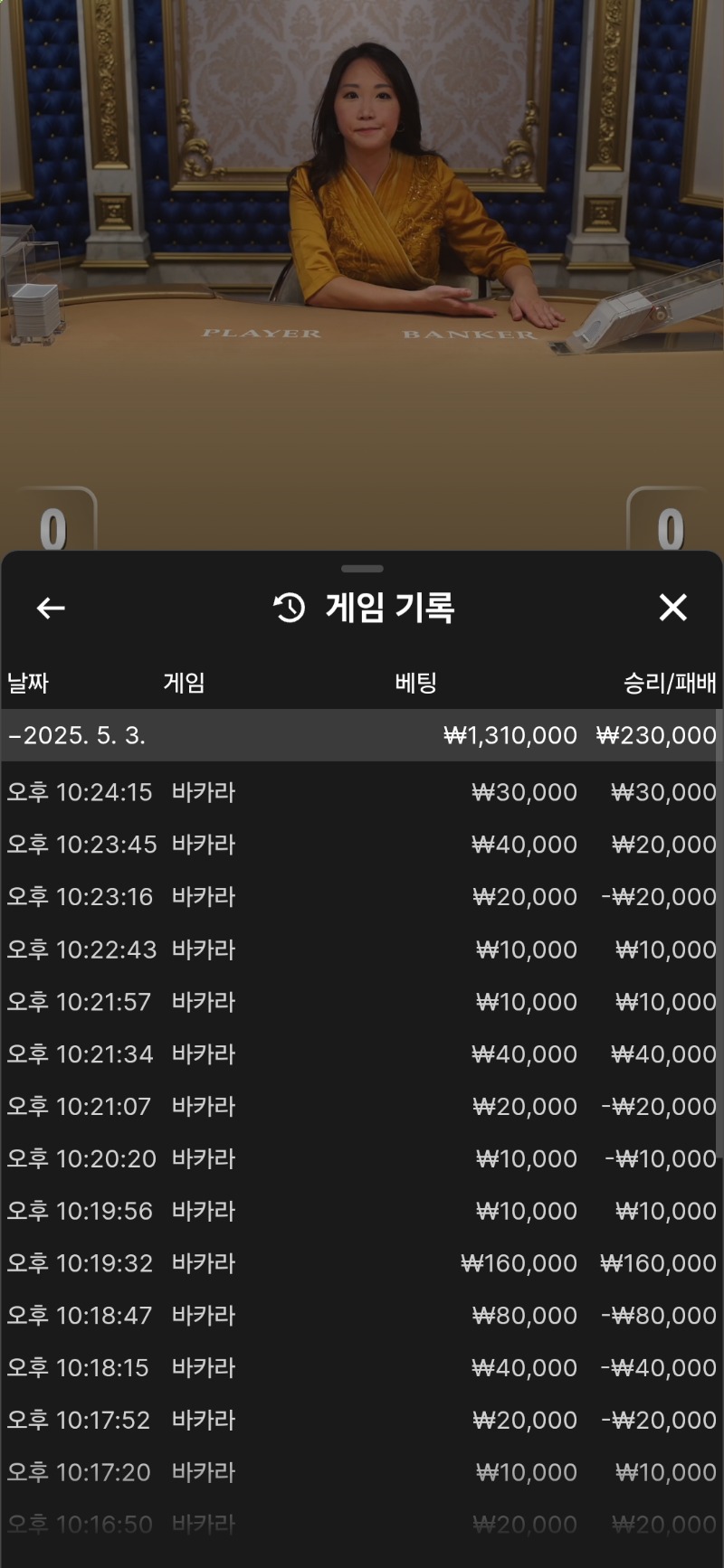 서브 복귀이벤 7+치킨까지 개이득ㅋ