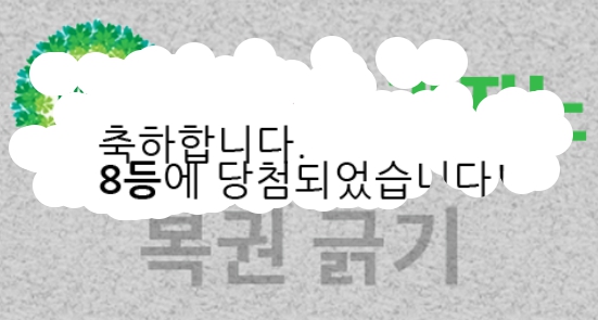 버닝 5분전