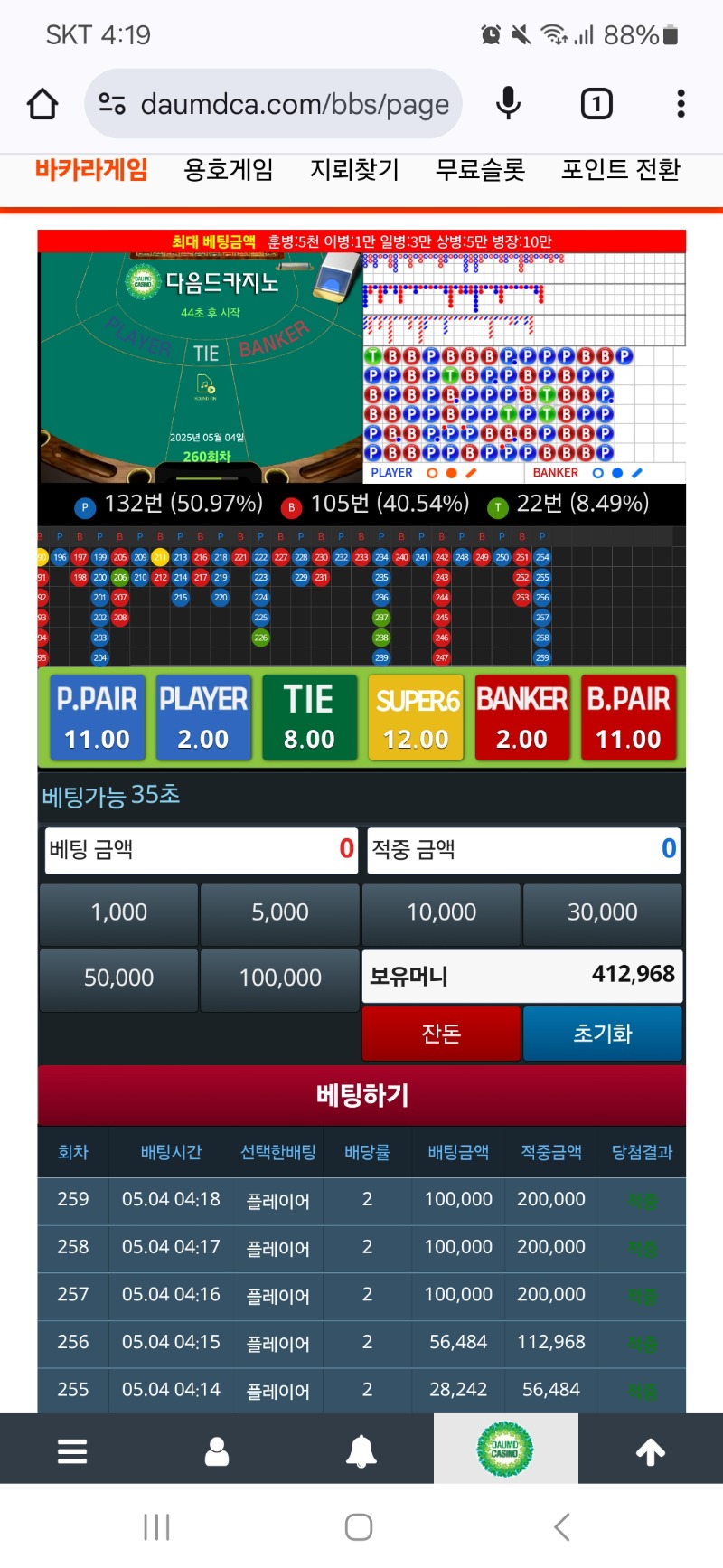 이불속에서5깡^^