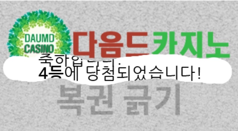 일보기 444