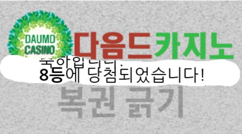 일보기 88