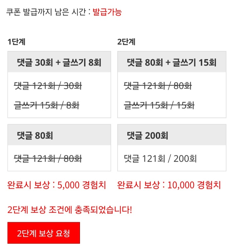 겸치론 완성!