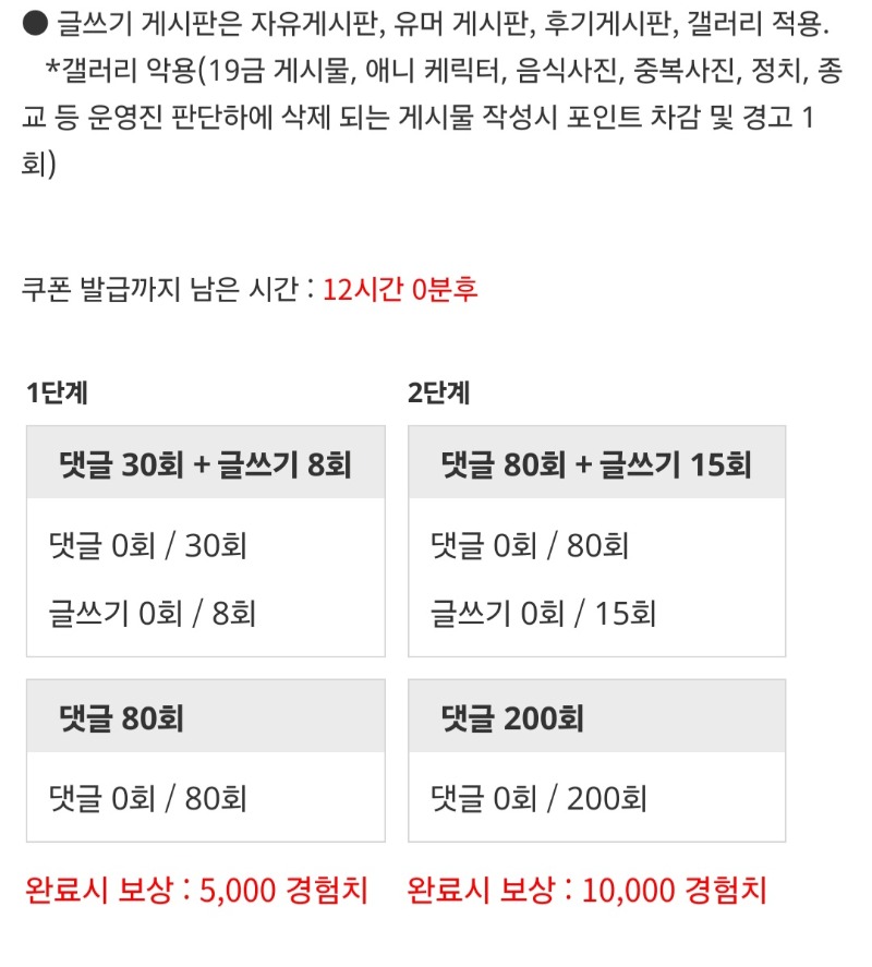 겸치론 도전!
