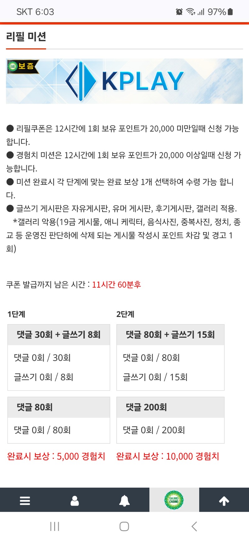 저녁전 에피타이저로~