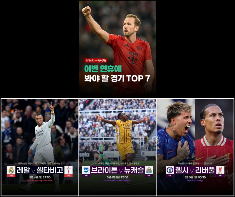 절반 지난 연휴
