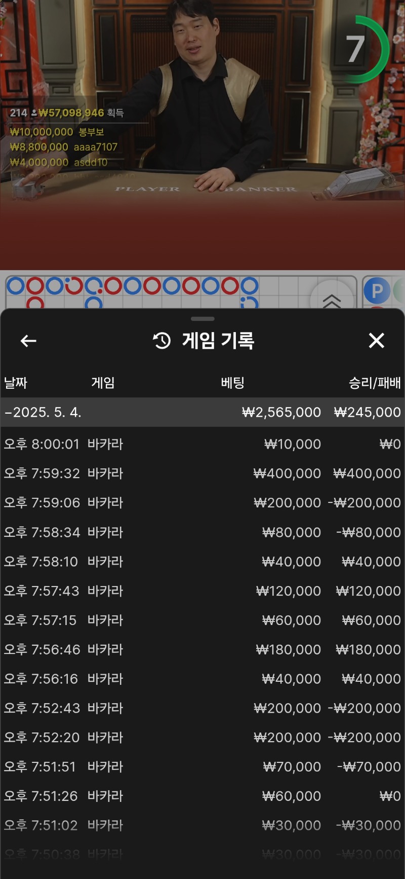 죽은서브 심폐소생!!