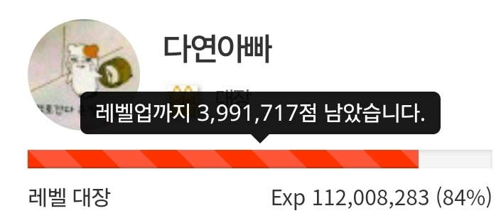하루 삭제! 16일전!