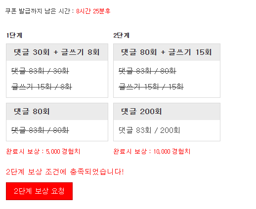 겸치론 완성!