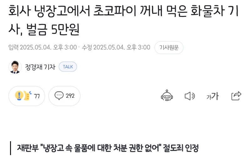 매정한 세상이군여...