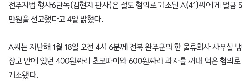 매정한 세상이군여...